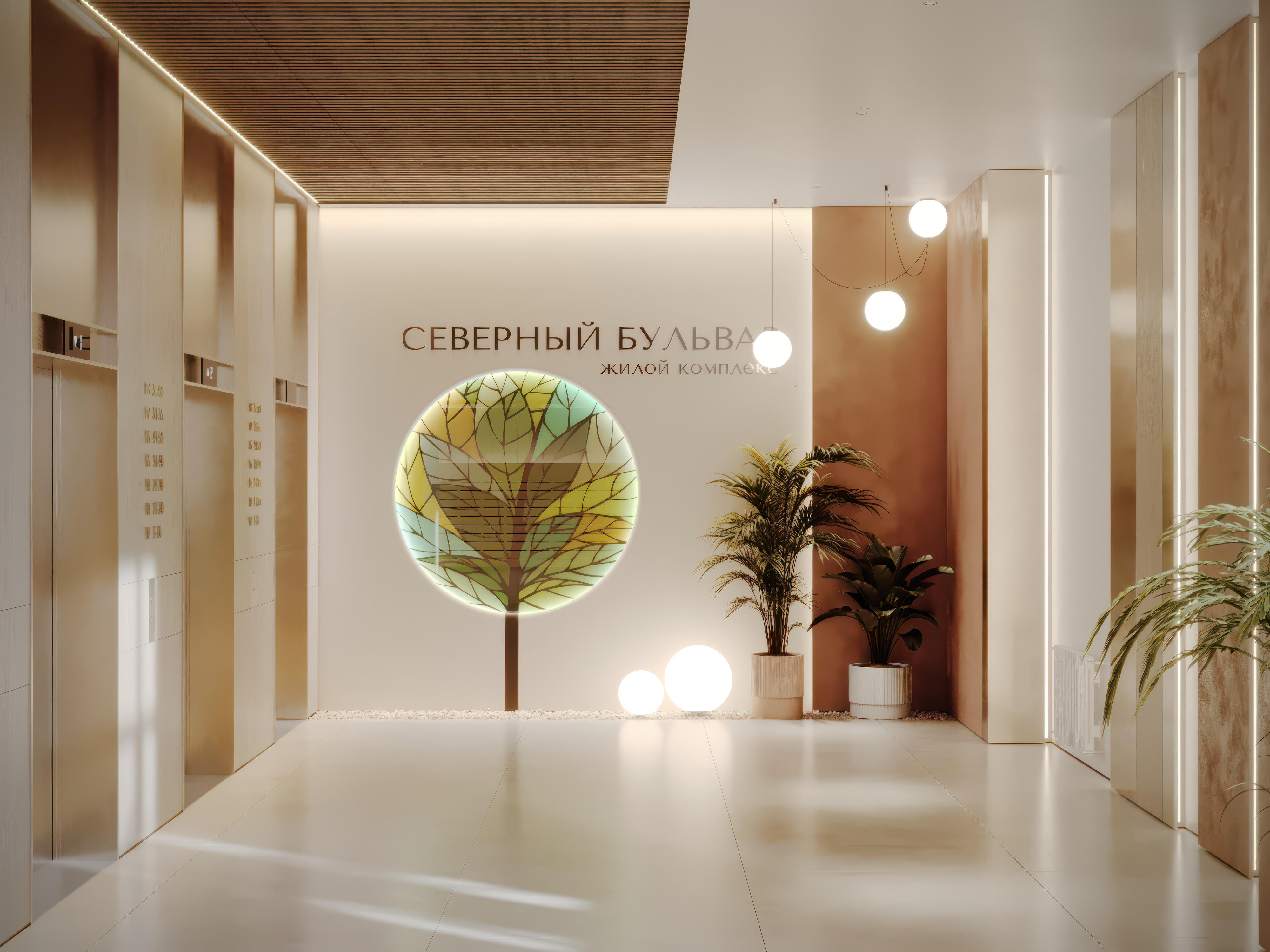 Природная эстетика и тёплый минимализм в дизайне МОП